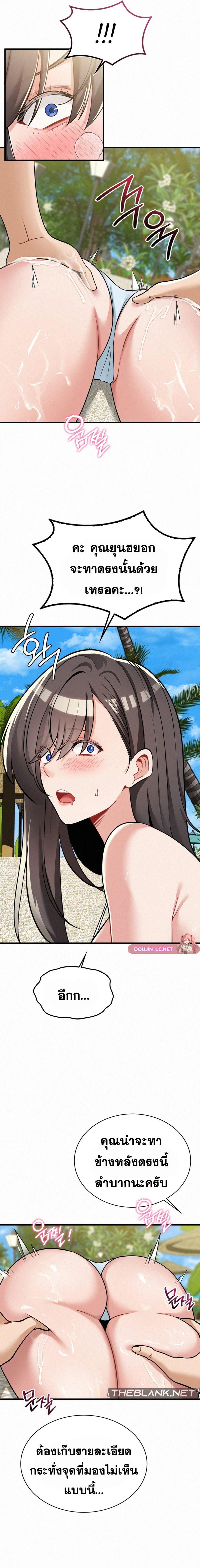 Doujin-Lc- อ่าน โดจิน มังฮวา เกาหลี ญี่ปุ่น จีน แปลไทย l ตอนที่ 1 2 3 4 5 6 7 8 9 10 11 12 13 14 ฟรี ไม่มีโฆษณา อ่าน โดจิน Manhwa เกาหลี ญี่ปุ่น จีน เรามีครบ คัดมาให้เน้นๆ โดจิน 18+ รับประกันความฟินโดย  Doujin Lc