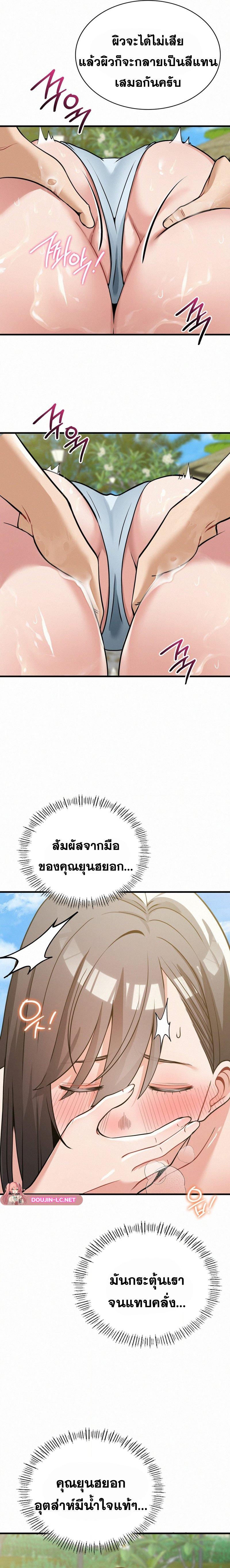 Doujin-Lc- อ่าน โดจิน มังฮวา เกาหลี ญี่ปุ่น จีน แปลไทย l ตอนที่ 1 2 3 4 5 6 7 8 9 10 11 12 13 14 ฟรี ไม่มีโฆษณา อ่าน โดจิน Manhwa เกาหลี ญี่ปุ่น จีน เรามีครบ คัดมาให้เน้นๆ โดจิน 18+ รับประกันความฟินโดย  Doujin Lc