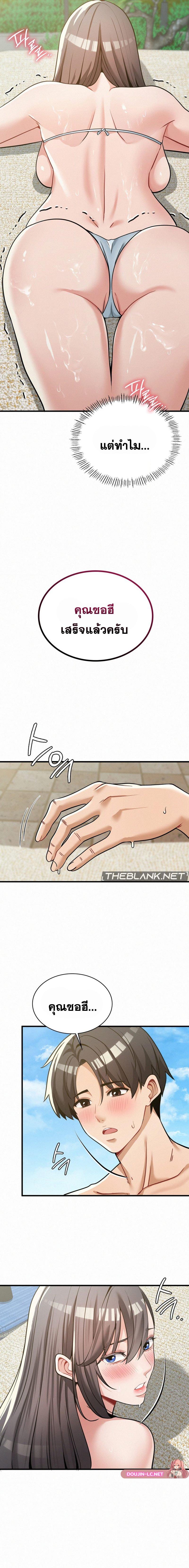 Doujin-Lc- อ่าน โดจิน มังฮวา เกาหลี ญี่ปุ่น จีน แปลไทย l ตอนที่ 1 2 3 4 5 6 7 8 9 10 11 12 13 14 ฟรี ไม่มีโฆษณา อ่าน โดจิน Manhwa เกาหลี ญี่ปุ่น จีน เรามีครบ คัดมาให้เน้นๆ โดจิน 18+ รับประกันความฟินโดย  Doujin Lc