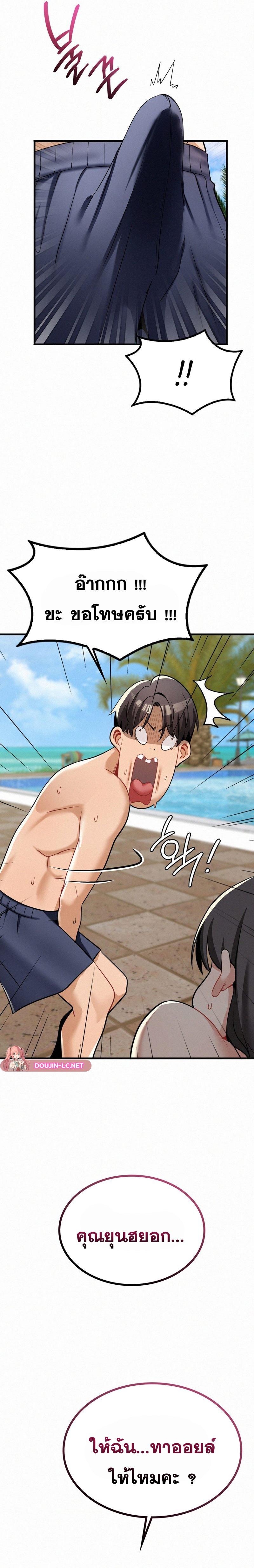 Doujin-Lc- อ่าน โดจิน มังฮวา เกาหลี ญี่ปุ่น จีน แปลไทย l ตอนที่ 1 2 3 4 5 6 7 8 9 10 11 12 13 14 ฟรี ไม่มีโฆษณา อ่าน โดจิน Manhwa เกาหลี ญี่ปุ่น จีน เรามีครบ คัดมาให้เน้นๆ โดจิน 18+ รับประกันความฟินโดย  Doujin Lc