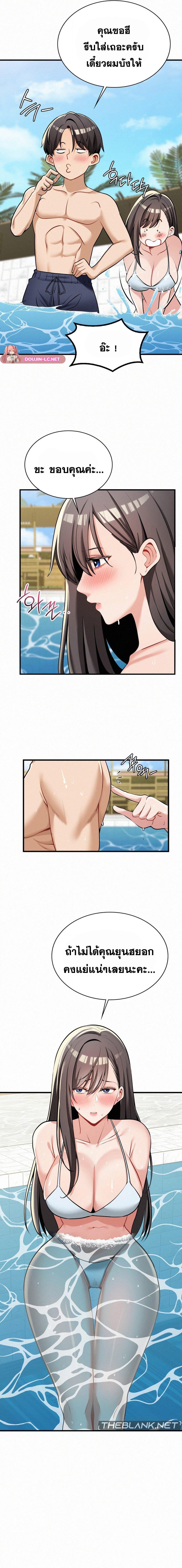Doujin-Lc- อ่าน โดจิน มังฮวา เกาหลี ญี่ปุ่น จีน แปลไทย l ตอนที่ 1 2 3 4 5 6 7 8 9 10 11 12 13 14 ฟรี ไม่มีโฆษณา อ่าน โดจิน Manhwa เกาหลี ญี่ปุ่น จีน เรามีครบ คัดมาให้เน้นๆ โดจิน 18+ รับประกันความฟินโดย  Doujin Lc
