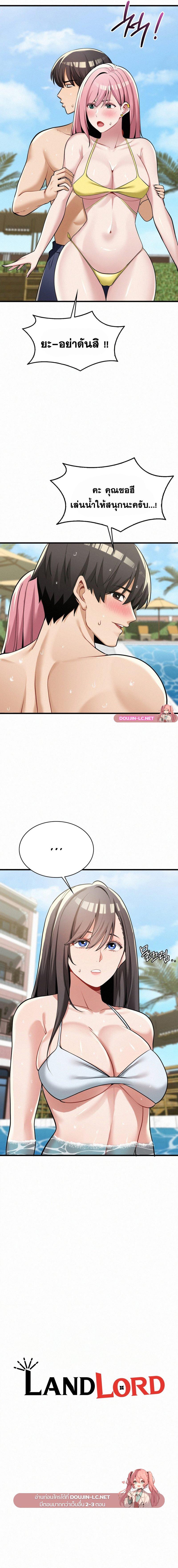 Doujin-Lc- อ่าน โดจิน มังฮวา เกาหลี ญี่ปุ่น จีน แปลไทย l ตอนที่ 1 2 3 4 5 6 7 8 9 10 11 12 13 14 ฟรี ไม่มีโฆษณา อ่าน โดจิน Manhwa เกาหลี ญี่ปุ่น จีน เรามีครบ คัดมาให้เน้นๆ โดจิน 18+ รับประกันความฟินโดย  Doujin Lc