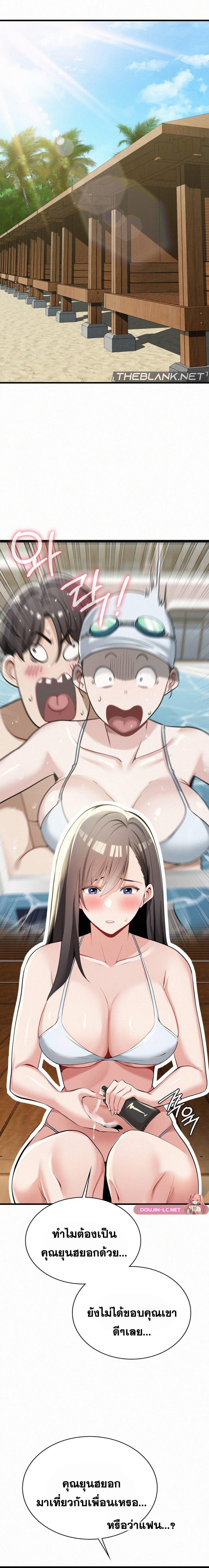 Doujin-Lc- อ่าน โดจิน มังฮวา เกาหลี ญี่ปุ่น จีน แปลไทย l ตอนที่ 1 2 3 4 5 6 7 8 9 10 11 12 13 14 ฟรี ไม่มีโฆษณา อ่าน โดจิน Manhwa เกาหลี ญี่ปุ่น จีน เรามีครบ คัดมาให้เน้นๆ โดจิน 18+ รับประกันความฟินโดย  Doujin Lc