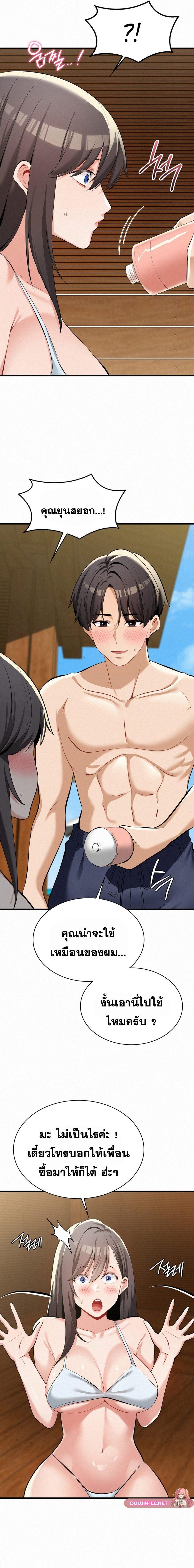 Doujin-Lc- อ่าน โดจิน มังฮวา เกาหลี ญี่ปุ่น จีน แปลไทย l ตอนที่ 1 2 3 4 5 6 7 8 9 10 11 12 13 14 ฟรี ไม่มีโฆษณา อ่าน โดจิน Manhwa เกาหลี ญี่ปุ่น จีน เรามีครบ คัดมาให้เน้นๆ โดจิน 18+ รับประกันความฟินโดย  Doujin Lc
