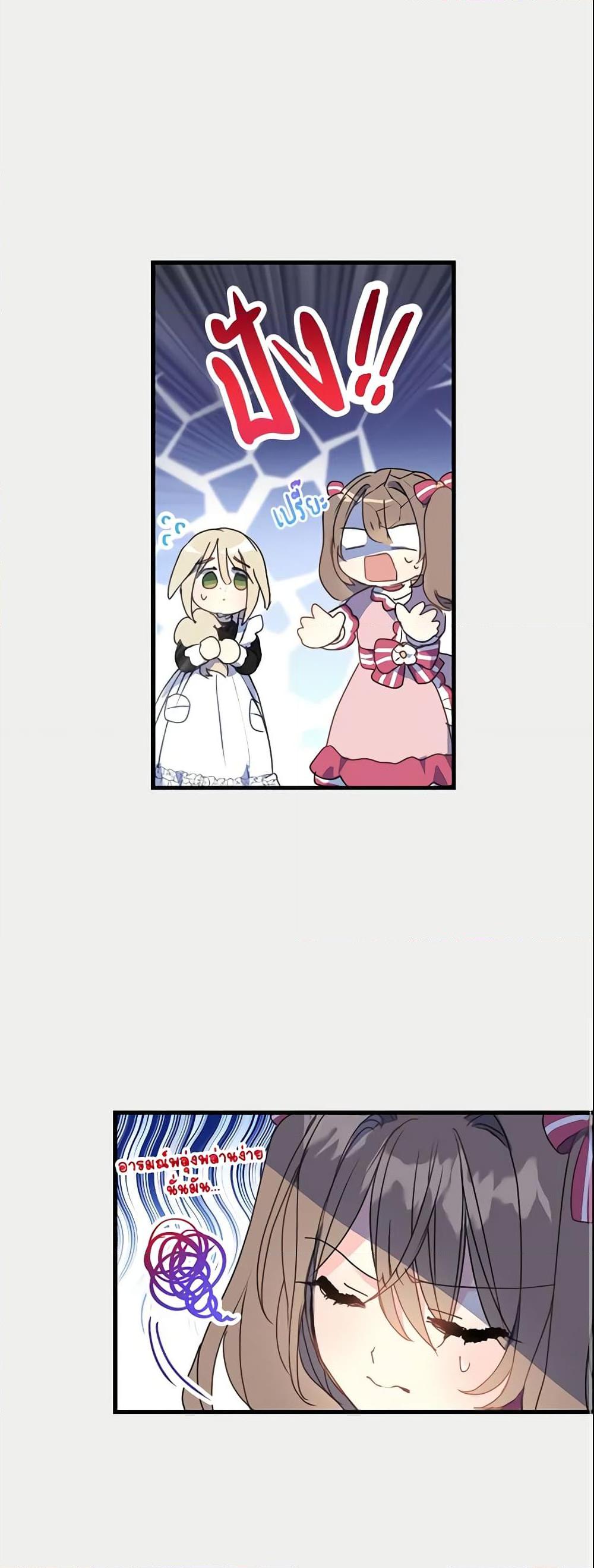 Manga-lc-com อ่านมังงะ อ่านการ์ตูน ออนไลน์ ฟรี Your Majesty, Please Spare Me This Time ตอนที่ 1 2 3 4 5 6 7 8 9 10 11 12 13 14 ฟรี ไม่มีโฆษณา Manga-lc - อ่าน มังงะ อ่าน การ์ตูน ออนไลน์ อ่านมังงะ ฟรี