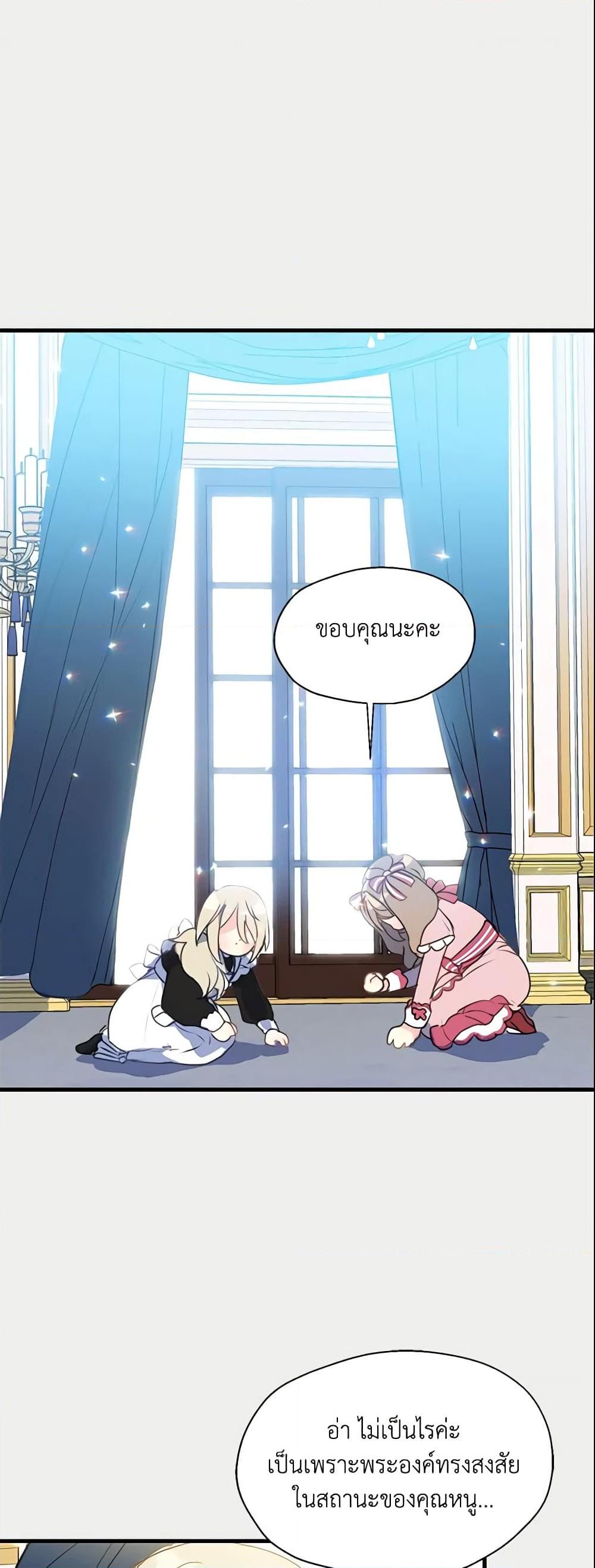 Manga-lc-com อ่านมังงะ อ่านการ์ตูน ออนไลน์ ฟรี Your Majesty, Please Spare Me This Time ตอนที่ 1 2 3 4 5 6 7 8 9 10 11 12 13 14 ฟรี ไม่มีโฆษณา Manga-lc - อ่าน มังงะ อ่าน การ์ตูน ออนไลน์ อ่านมังงะ ฟรี