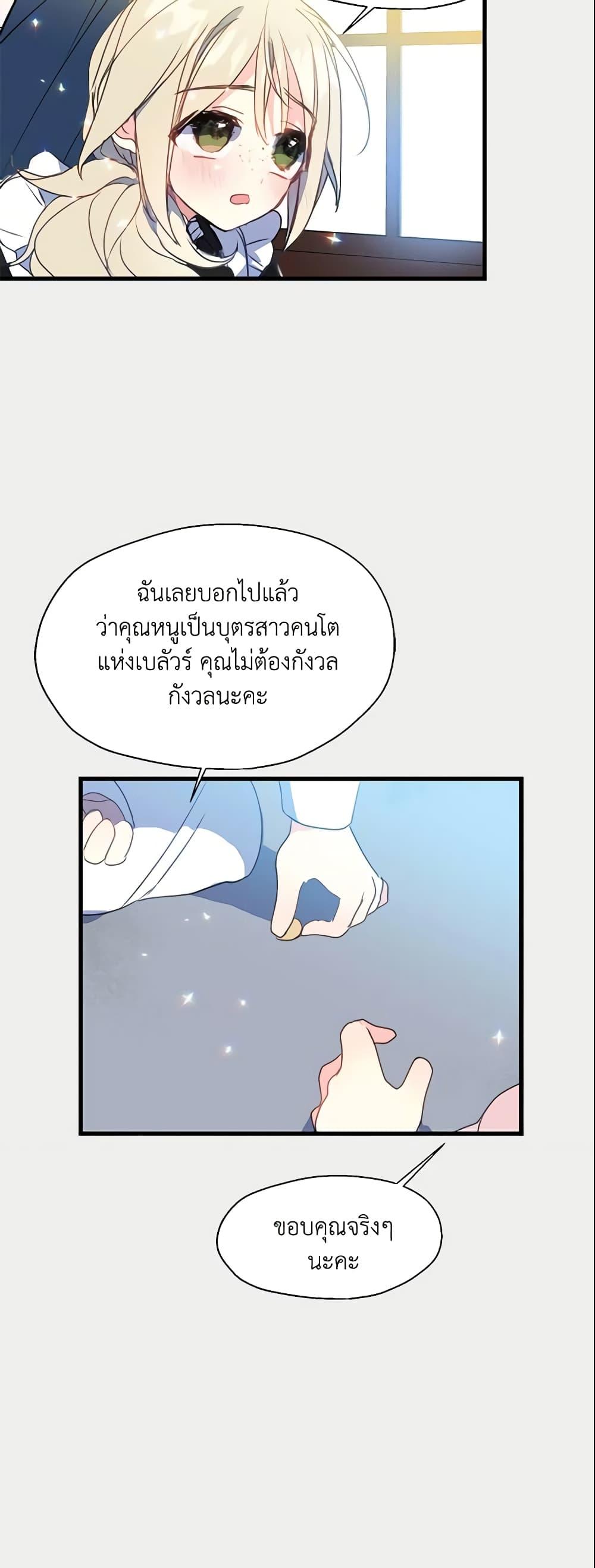 Manga-lc-com อ่านมังงะ อ่านการ์ตูน ออนไลน์ ฟรี Your Majesty, Please Spare Me This Time ตอนที่ 1 2 3 4 5 6 7 8 9 10 11 12 13 14 ฟรี ไม่มีโฆษณา Manga-lc - อ่าน มังงะ อ่าน การ์ตูน ออนไลน์ อ่านมังงะ ฟรี