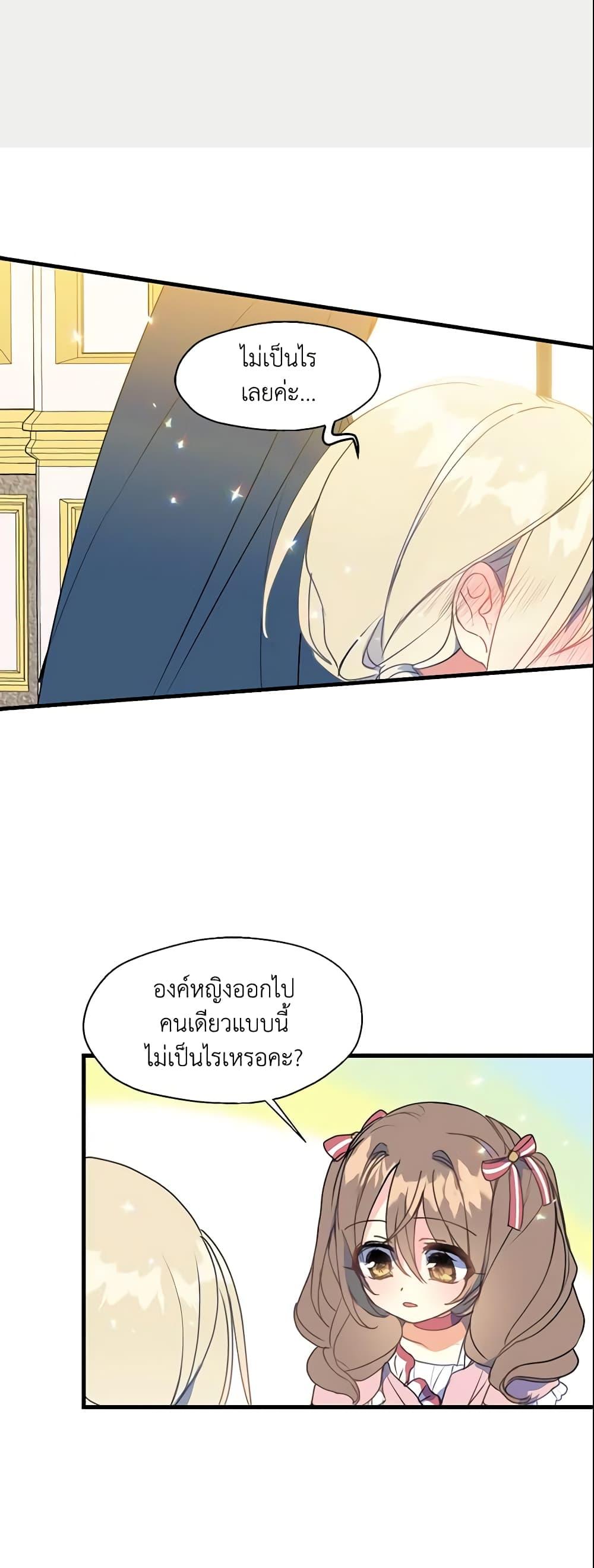 Manga-lc-com อ่านมังงะ อ่านการ์ตูน ออนไลน์ ฟรี Your Majesty, Please Spare Me This Time ตอนที่ 1 2 3 4 5 6 7 8 9 10 11 12 13 14 ฟรี ไม่มีโฆษณา Manga-lc - อ่าน มังงะ อ่าน การ์ตูน ออนไลน์ อ่านมังงะ ฟรี