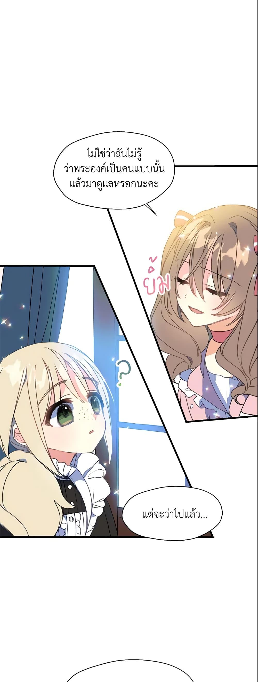 Manga-lc-com อ่านมังงะ อ่านการ์ตูน ออนไลน์ ฟรี Your Majesty, Please Spare Me This Time ตอนที่ 1 2 3 4 5 6 7 8 9 10 11 12 13 14 ฟรี ไม่มีโฆษณา Manga-lc - อ่าน มังงะ อ่าน การ์ตูน ออนไลน์ อ่านมังงะ ฟรี