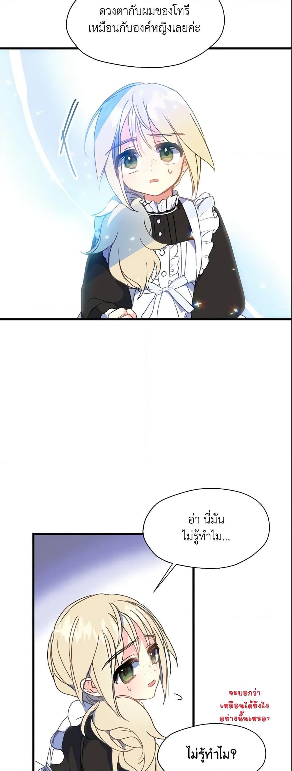 Manga-lc-com อ่านมังงะ อ่านการ์ตูน ออนไลน์ ฟรี Your Majesty, Please Spare Me This Time ตอนที่ 1 2 3 4 5 6 7 8 9 10 11 12 13 14 ฟรี ไม่มีโฆษณา Manga-lc - อ่าน มังงะ อ่าน การ์ตูน ออนไลน์ อ่านมังงะ ฟรี