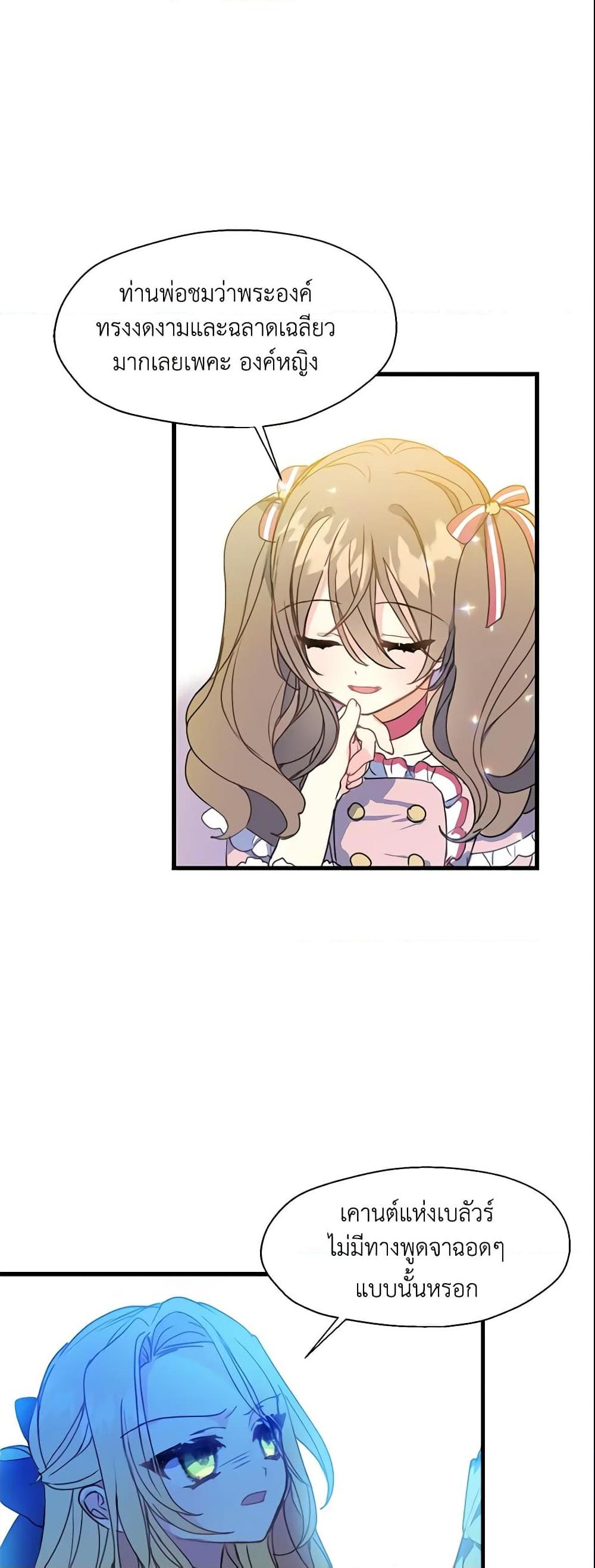 Manga-lc-com อ่านมังงะ อ่านการ์ตูน ออนไลน์ ฟรี Your Majesty, Please Spare Me This Time ตอนที่ 1 2 3 4 5 6 7 8 9 10 11 12 13 14 ฟรี ไม่มีโฆษณา Manga-lc - อ่าน มังงะ อ่าน การ์ตูน ออนไลน์ อ่านมังงะ ฟรี