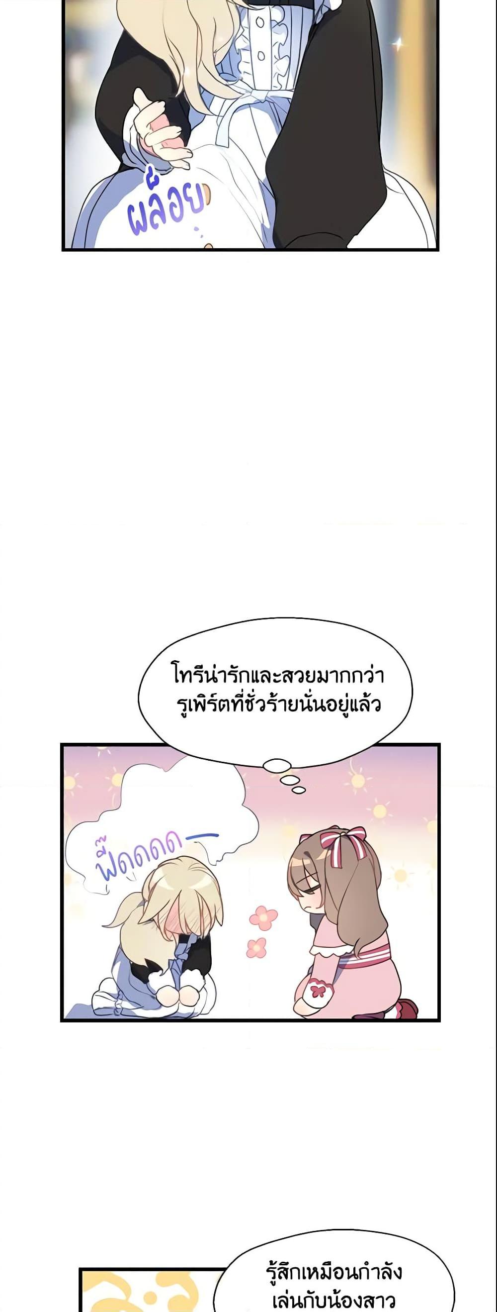 Manga-lc-com อ่านมังงะ อ่านการ์ตูน ออนไลน์ ฟรี Your Majesty, Please Spare Me This Time ตอนที่ 1 2 3 4 5 6 7 8 9 10 11 12 13 14 ฟรี ไม่มีโฆษณา Manga-lc - อ่าน มังงะ อ่าน การ์ตูน ออนไลน์ อ่านมังงะ ฟรี