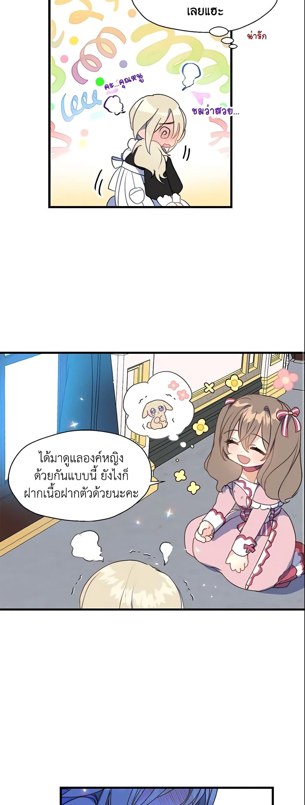 Manga-lc-com อ่านมังงะ อ่านการ์ตูน ออนไลน์ ฟรี Your Majesty, Please Spare Me This Time ตอนที่ 1 2 3 4 5 6 7 8 9 10 11 12 13 14 ฟรี ไม่มีโฆษณา Manga-lc - อ่าน มังงะ อ่าน การ์ตูน ออนไลน์ อ่านมังงะ ฟรี