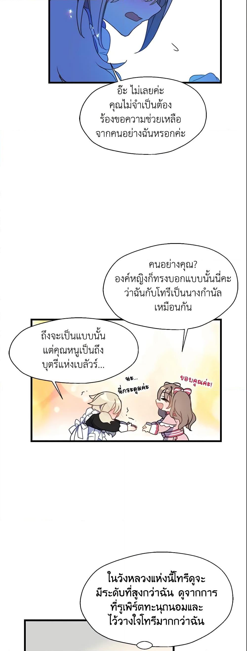 Manga-lc-com อ่านมังงะ อ่านการ์ตูน ออนไลน์ ฟรี Your Majesty, Please Spare Me This Time ตอนที่ 1 2 3 4 5 6 7 8 9 10 11 12 13 14 ฟรี ไม่มีโฆษณา Manga-lc - อ่าน มังงะ อ่าน การ์ตูน ออนไลน์ อ่านมังงะ ฟรี