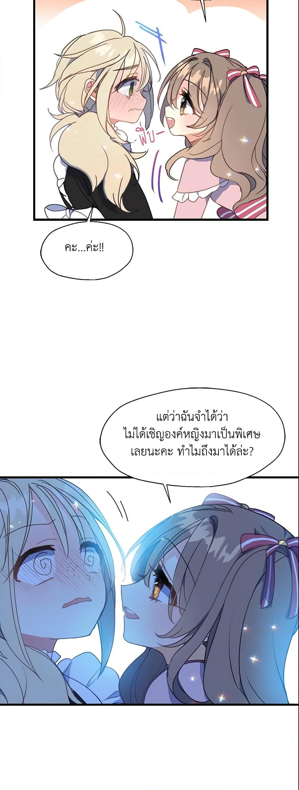 Manga-lc-com อ่านมังงะ อ่านการ์ตูน ออนไลน์ ฟรี Your Majesty, Please Spare Me This Time ตอนที่ 1 2 3 4 5 6 7 8 9 10 11 12 13 14 ฟรี ไม่มีโฆษณา Manga-lc - อ่าน มังงะ อ่าน การ์ตูน ออนไลน์ อ่านมังงะ ฟรี