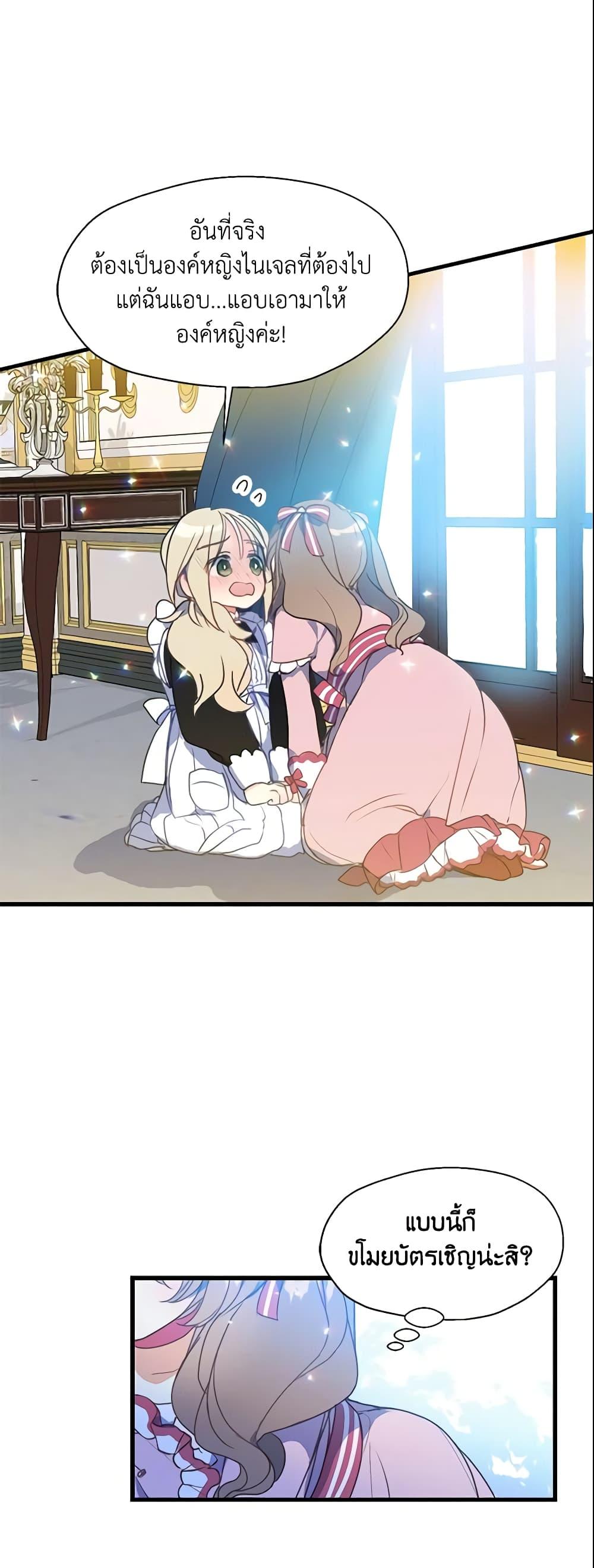 Manga-lc-com อ่านมังงะ อ่านการ์ตูน ออนไลน์ ฟรี Your Majesty, Please Spare Me This Time ตอนที่ 1 2 3 4 5 6 7 8 9 10 11 12 13 14 ฟรี ไม่มีโฆษณา Manga-lc - อ่าน มังงะ อ่าน การ์ตูน ออนไลน์ อ่านมังงะ ฟรี