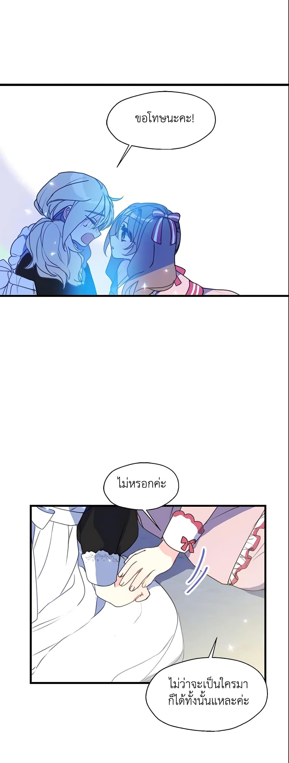 Manga-lc-com อ่านมังงะ อ่านการ์ตูน ออนไลน์ ฟรี Your Majesty, Please Spare Me This Time ตอนที่ 1 2 3 4 5 6 7 8 9 10 11 12 13 14 ฟรี ไม่มีโฆษณา Manga-lc - อ่าน มังงะ อ่าน การ์ตูน ออนไลน์ อ่านมังงะ ฟรี