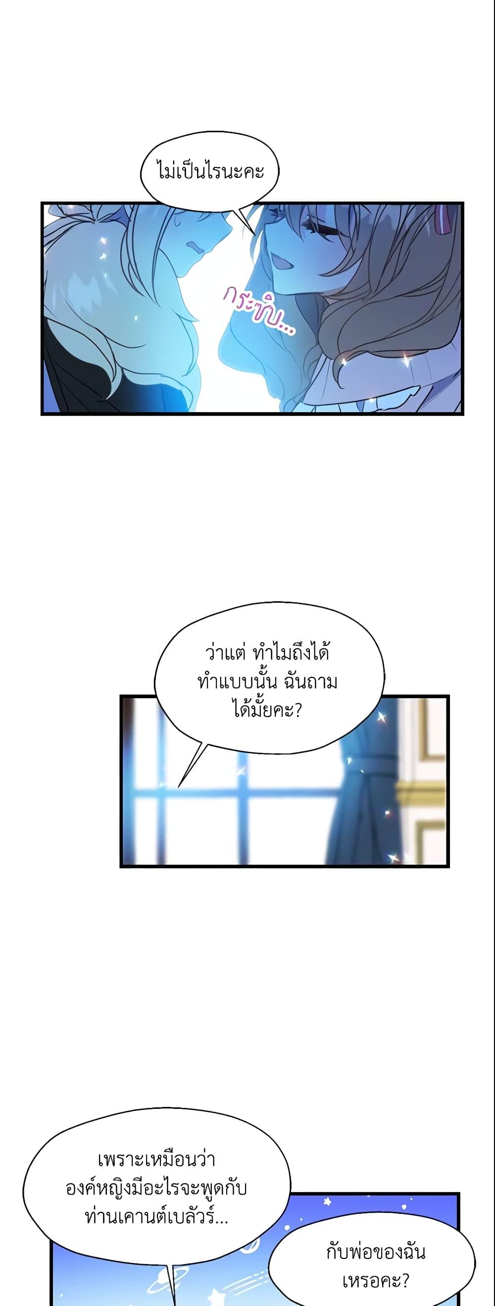 Manga-lc-com อ่านมังงะ อ่านการ์ตูน ออนไลน์ ฟรี Your Majesty, Please Spare Me This Time ตอนที่ 1 2 3 4 5 6 7 8 9 10 11 12 13 14 ฟรี ไม่มีโฆษณา Manga-lc - อ่าน มังงะ อ่าน การ์ตูน ออนไลน์ อ่านมังงะ ฟรี