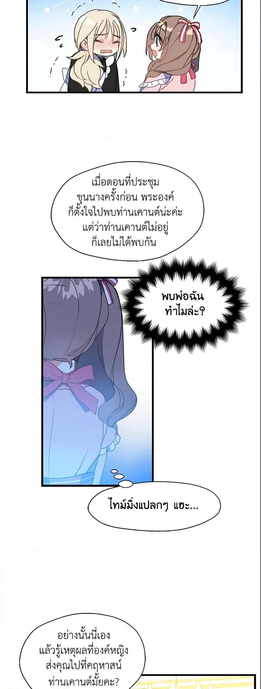Manga-lc-com อ่านมังงะ อ่านการ์ตูน ออนไลน์ ฟรี Your Majesty, Please Spare Me This Time ตอนที่ 1 2 3 4 5 6 7 8 9 10 11 12 13 14 ฟรี ไม่มีโฆษณา Manga-lc - อ่าน มังงะ อ่าน การ์ตูน ออนไลน์ อ่านมังงะ ฟรี