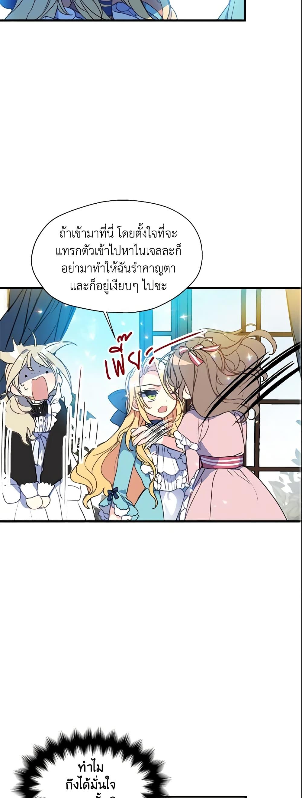 Manga-lc-com อ่านมังงะ อ่านการ์ตูน ออนไลน์ ฟรี Your Majesty, Please Spare Me This Time ตอนที่ 1 2 3 4 5 6 7 8 9 10 11 12 13 14 ฟรี ไม่มีโฆษณา Manga-lc - อ่าน มังงะ อ่าน การ์ตูน ออนไลน์ อ่านมังงะ ฟรี