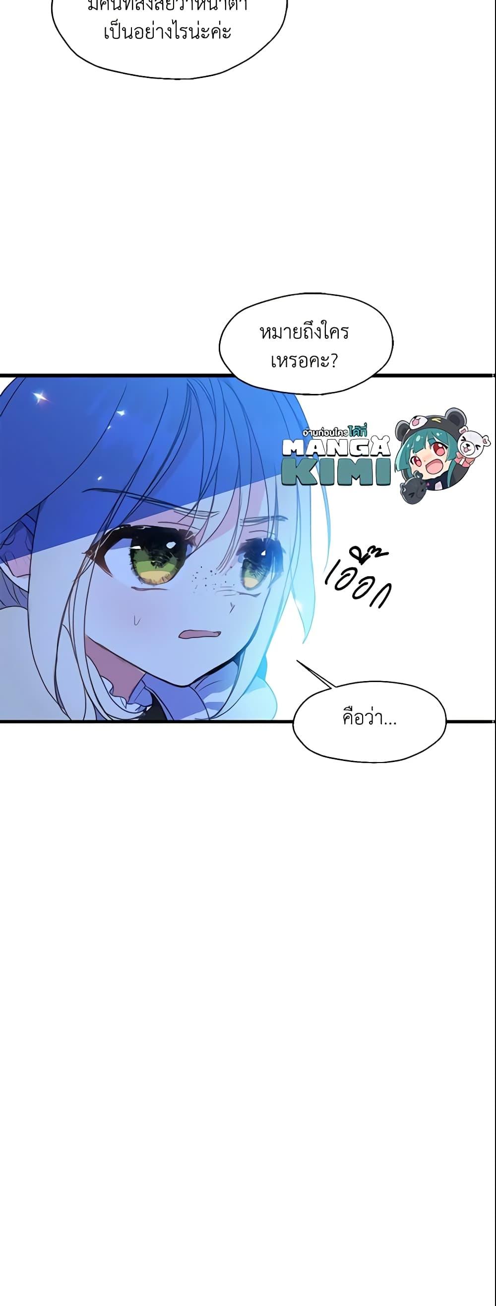 Manga-lc-com อ่านมังงะ อ่านการ์ตูน ออนไลน์ ฟรี Your Majesty, Please Spare Me This Time ตอนที่ 1 2 3 4 5 6 7 8 9 10 11 12 13 14 ฟรี ไม่มีโฆษณา Manga-lc - อ่าน มังงะ อ่าน การ์ตูน ออนไลน์ อ่านมังงะ ฟรี