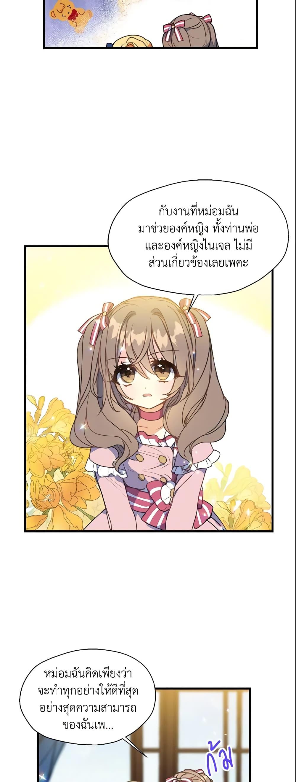 Manga-lc-com อ่านมังงะ อ่านการ์ตูน ออนไลน์ ฟรี Your Majesty, Please Spare Me This Time ตอนที่ 1 2 3 4 5 6 7 8 9 10 11 12 13 14 ฟรี ไม่มีโฆษณา Manga-lc - อ่าน มังงะ อ่าน การ์ตูน ออนไลน์ อ่านมังงะ ฟรี