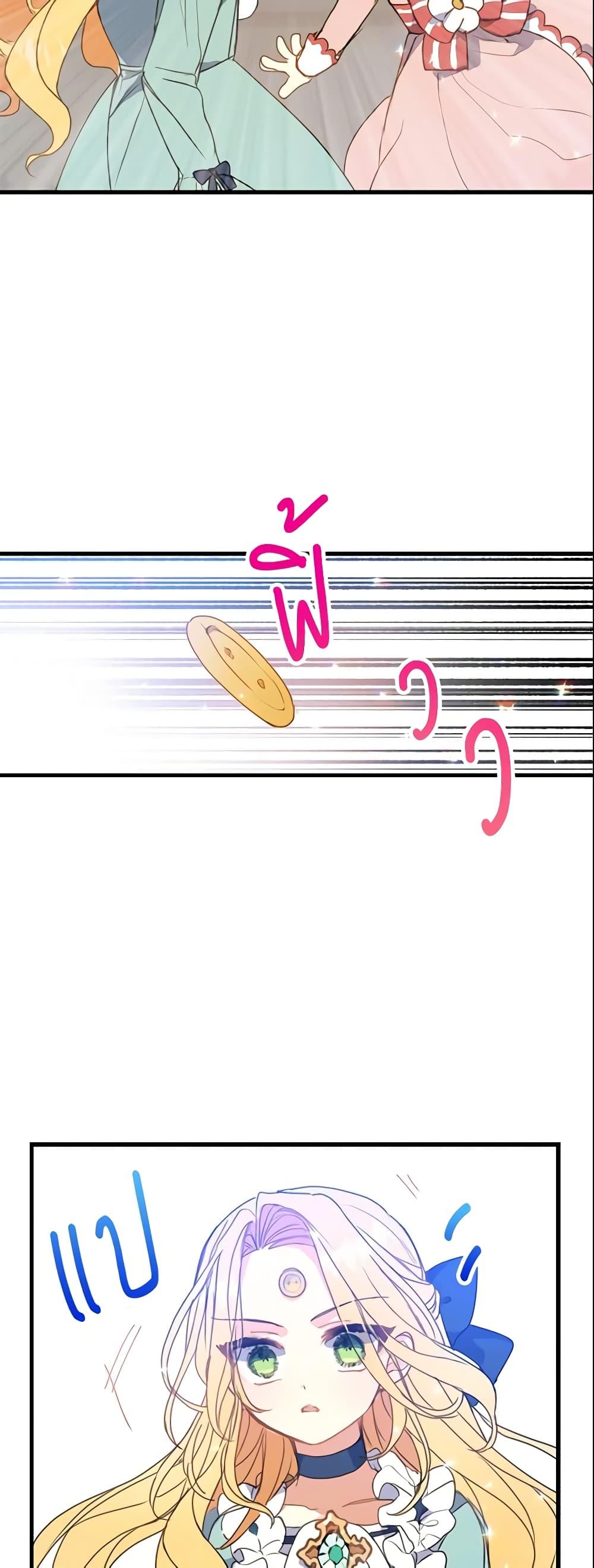 Manga-lc-com อ่านมังงะ อ่านการ์ตูน ออนไลน์ ฟรี Your Majesty, Please Spare Me This Time ตอนที่ 1 2 3 4 5 6 7 8 9 10 11 12 13 14 ฟรี ไม่มีโฆษณา Manga-lc - อ่าน มังงะ อ่าน การ์ตูน ออนไลน์ อ่านมังงะ ฟรี