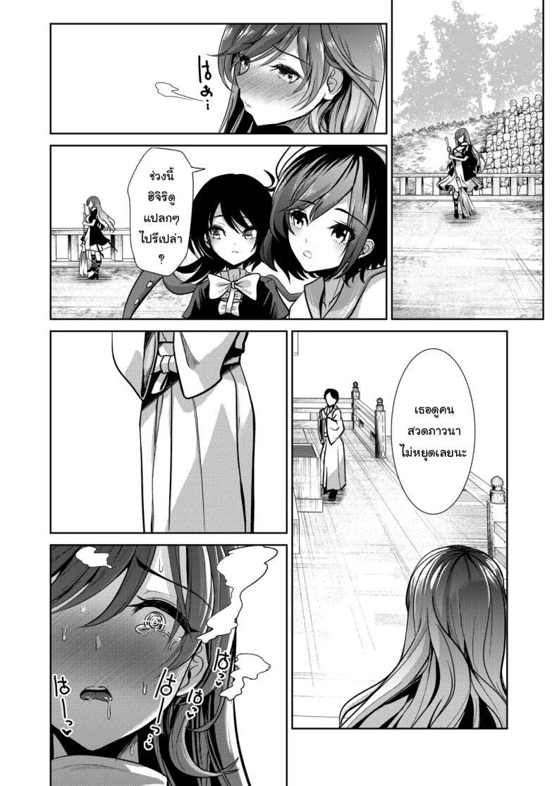 Doujin-Lc- อ่าน โดจิน มังฮวา เกาหลี ญี่ปุ่น จีน แปลไทย ไม่ได้มีแค่เธอคนเดียวหรอก [Haitokukan] Touhou Saimin 5 Anji Niyotte Dankon Chuudoku ni Saserareta Hijiri Byakuren (Touhou Project) ตอนที่ 1 2 3 4 5 6 7 8 9 10 11 12 13 14 ฟรี ไม่มีโฆษณา อ่าน โดจิน Manhwa เกาหลี ญี่ปุ่น จีน เรามีครบ คัดมาให้เน้นๆ โดจิน 18+ รับประกันความฟินโดย  Doujin Lc