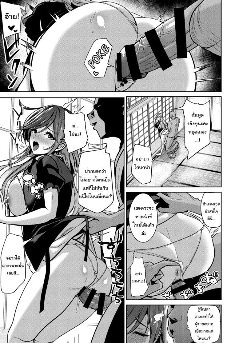 Doujin-Lc- อ่าน โดจิน มังฮวา เกาหลี ญี่ปุ่น จีน แปลไทย ไม่ได้มีแค่เธอคนเดียวหรอก [Haitokukan] Touhou Saimin 5 Anji Niyotte Dankon Chuudoku ni Saserareta Hijiri Byakuren (Touhou Project) ตอนที่ 1 2 3 4 5 6 7 8 9 10 11 12 13 14 ฟรี ไม่มีโฆษณา อ่าน โดจิน Manhwa เกาหลี ญี่ปุ่น จีน เรามีครบ คัดมาให้เน้นๆ โดจิน 18+ รับประกันความฟินโดย  Doujin Lc