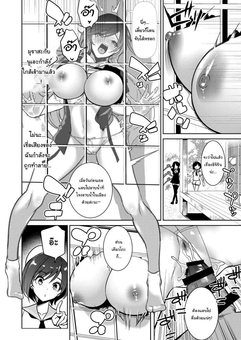 Doujin-Lc- อ่าน โดจิน มังฮวา เกาหลี ญี่ปุ่น จีน แปลไทย ไม่ได้มีแค่เธอคนเดียวหรอก [Haitokukan] Touhou Saimin 5 Anji Niyotte Dankon Chuudoku ni Saserareta Hijiri Byakuren (Touhou Project) ตอนที่ 1 2 3 4 5 6 7 8 9 10 11 12 13 14 ฟรี ไม่มีโฆษณา อ่าน โดจิน Manhwa เกาหลี ญี่ปุ่น จีน เรามีครบ คัดมาให้เน้นๆ โดจิน 18+ รับประกันความฟินโดย  Doujin Lc