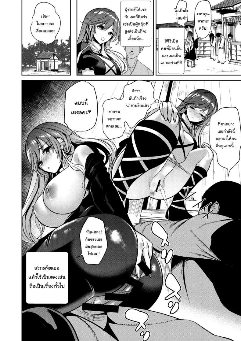 Doujin-Lc- อ่าน โดจิน มังฮวา เกาหลี ญี่ปุ่น จีน แปลไทย ไม่ได้มีแค่เธอคนเดียวหรอก [Haitokukan] Touhou Saimin 5 Anji Niyotte Dankon Chuudoku ni Saserareta Hijiri Byakuren (Touhou Project) ตอนที่ 1 2 3 4 5 6 7 8 9 10 11 12 13 14 ฟรี ไม่มีโฆษณา อ่าน โดจิน Manhwa เกาหลี ญี่ปุ่น จีน เรามีครบ คัดมาให้เน้นๆ โดจิน 18+ รับประกันความฟินโดย  Doujin Lc