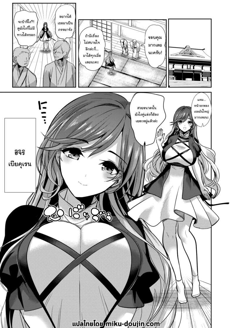 Doujin-Lc- อ่าน โดจิน มังฮวา เกาหลี ญี่ปุ่น จีน แปลไทย ไม่ได้มีแค่เธอคนเดียวหรอก [Haitokukan] Touhou Saimin 5 Anji Niyotte Dankon Chuudoku ni Saserareta Hijiri Byakuren (Touhou Project) ตอนที่ 1 2 3 4 5 6 7 8 9 10 11 12 13 14 ฟรี ไม่มีโฆษณา อ่าน โดจิน Manhwa เกาหลี ญี่ปุ่น จีน เรามีครบ คัดมาให้เน้นๆ โดจิน 18+ รับประกันความฟินโดย  Doujin Lc