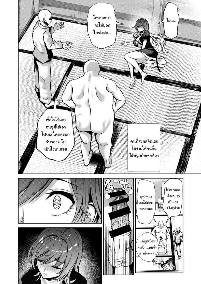 Doujin-Lc- อ่าน โดจิน มังฮวา เกาหลี ญี่ปุ่น จีน แปลไทย ไม่ได้มีแค่เธอคนเดียวหรอก [Haitokukan] Touhou Saimin 5 Anji Niyotte Dankon Chuudoku ni Saserareta Hijiri Byakuren (Touhou Project) ตอนที่ 1 2 3 4 5 6 7 8 9 10 11 12 13 14 ฟรี ไม่มีโฆษณา อ่าน โดจิน Manhwa เกาหลี ญี่ปุ่น จีน เรามีครบ คัดมาให้เน้นๆ โดจิน 18+ รับประกันความฟินโดย  Doujin Lc