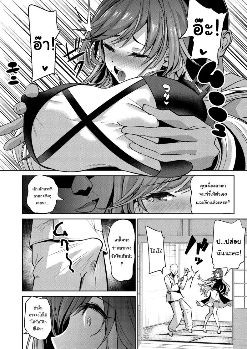 Doujin-Lc- อ่าน โดจิน มังฮวา เกาหลี ญี่ปุ่น จีน แปลไทย ไม่ได้มีแค่เธอคนเดียวหรอก [Haitokukan] Touhou Saimin 5 Anji Niyotte Dankon Chuudoku ni Saserareta Hijiri Byakuren (Touhou Project) ตอนที่ 1 2 3 4 5 6 7 8 9 10 11 12 13 14 ฟรี ไม่มีโฆษณา อ่าน โดจิน Manhwa เกาหลี ญี่ปุ่น จีน เรามีครบ คัดมาให้เน้นๆ โดจิน 18+ รับประกันความฟินโดย  Doujin Lc