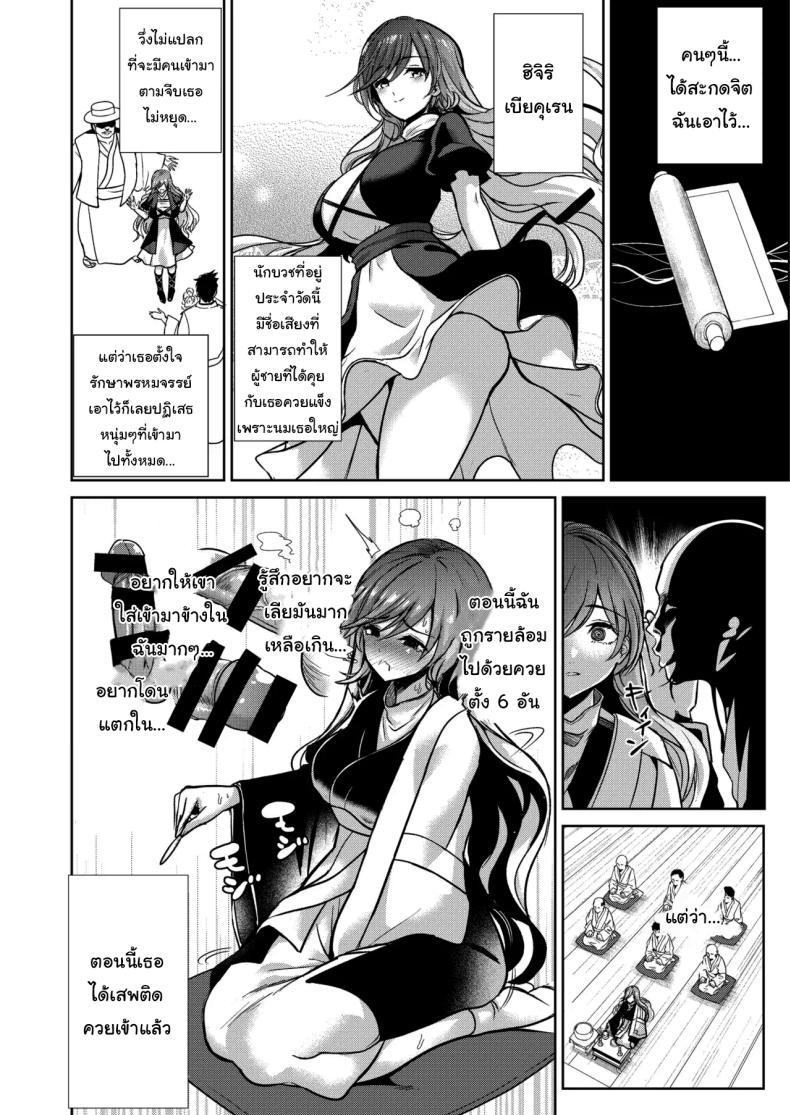 Doujin-Lc- อ่าน โดจิน มังฮวา เกาหลี ญี่ปุ่น จีน แปลไทย ไม่ได้มีแค่เธอคนเดียวหรอก [Haitokukan] Touhou Saimin 5 Anji Niyotte Dankon Chuudoku ni Saserareta Hijiri Byakuren (Touhou Project) ตอนที่ 1 2 3 4 5 6 7 8 9 10 11 12 13 14 ฟรี ไม่มีโฆษณา อ่าน โดจิน Manhwa เกาหลี ญี่ปุ่น จีน เรามีครบ คัดมาให้เน้นๆ โดจิน 18+ รับประกันความฟินโดย  Doujin Lc