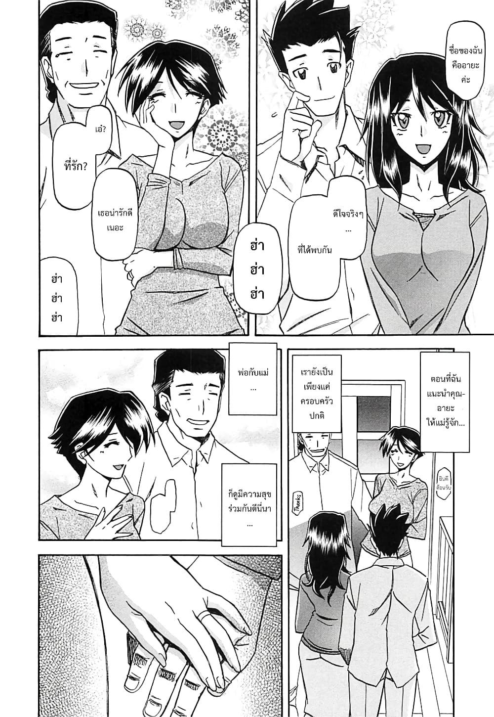 Doujin-Lc- อ่าน โดจิน มังฮวา เกาหลี ญี่ปุ่น จีน แปลไทย Shiawase ตอนที่ 1 2 3 4 5 6 7 8 9 10 11 12 13 14 ฟรี ไม่มีโฆษณา อ่าน โดจิน Manhwa เกาหลี ญี่ปุ่น จีน เรามีครบ คัดมาให้เน้นๆ โดจิน 18+ รับประกันความฟินโดย  Doujin Lc