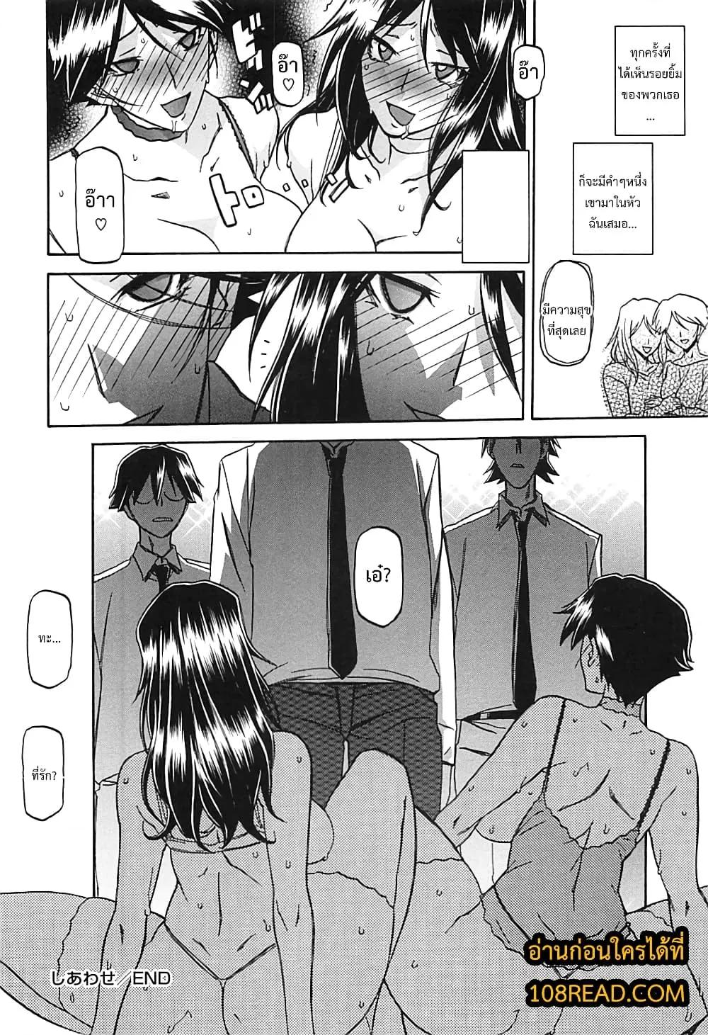 Doujin-Lc- อ่าน โดจิน มังฮวา เกาหลี ญี่ปุ่น จีน แปลไทย Shiawase ตอนที่ 1 2 3 4 5 6 7 8 9 10 11 12 13 14 ฟรี ไม่มีโฆษณา อ่าน โดจิน Manhwa เกาหลี ญี่ปุ่น จีน เรามีครบ คัดมาให้เน้นๆ โดจิน 18+ รับประกันความฟินโดย  Doujin Lc
