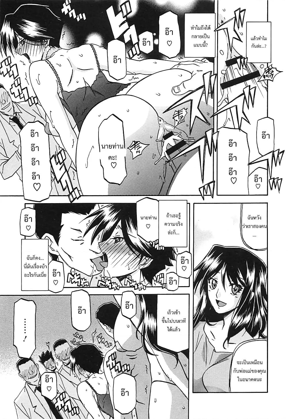 Doujin-Lc- อ่าน โดจิน มังฮวา เกาหลี ญี่ปุ่น จีน แปลไทย Shiawase ตอนที่ 1 2 3 4 5 6 7 8 9 10 11 12 13 14 ฟรี ไม่มีโฆษณา อ่าน โดจิน Manhwa เกาหลี ญี่ปุ่น จีน เรามีครบ คัดมาให้เน้นๆ โดจิน 18+ รับประกันความฟินโดย  Doujin Lc