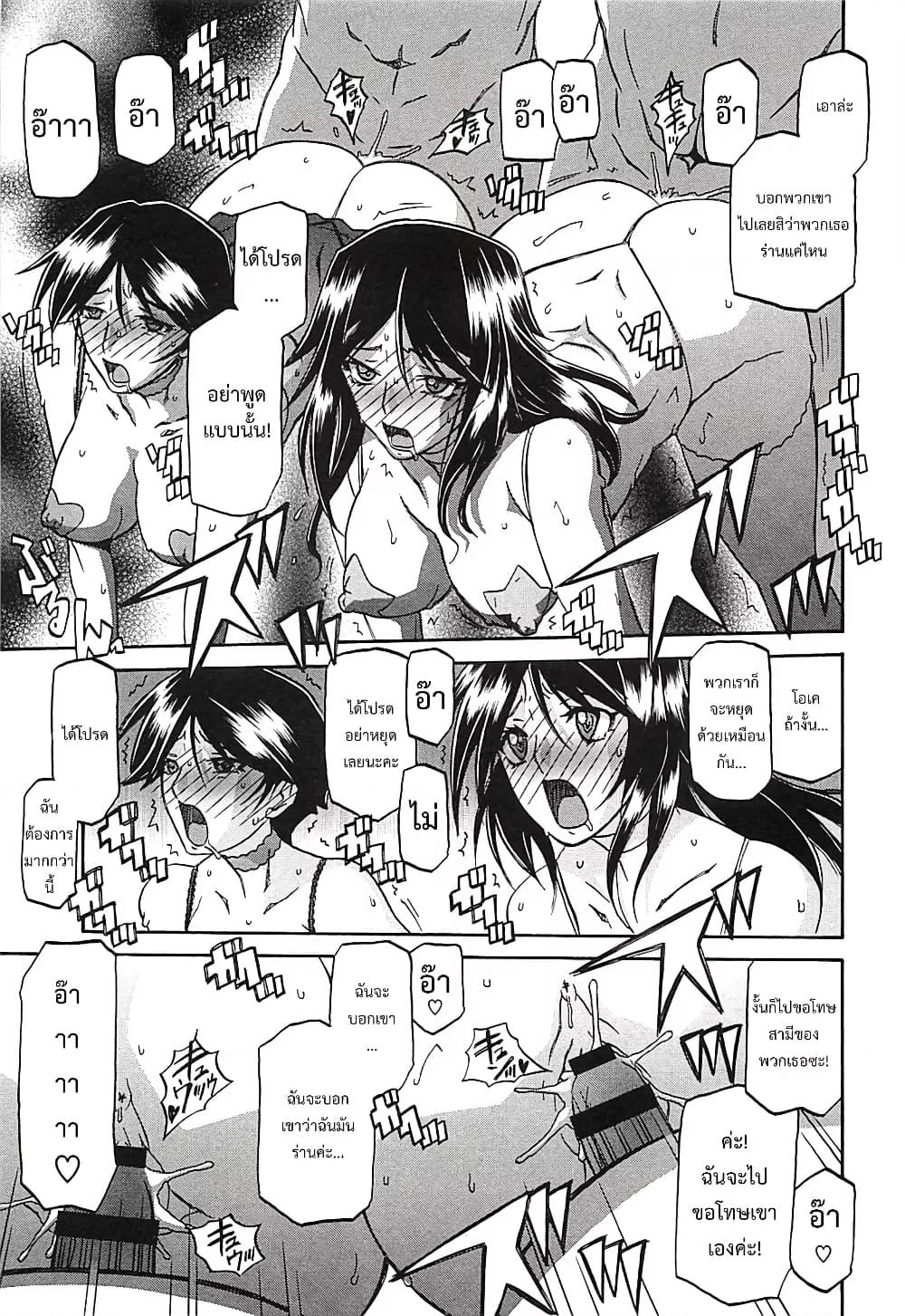 Doujin-Lc- อ่าน โดจิน มังฮวา เกาหลี ญี่ปุ่น จีน แปลไทย Shiawase ตอนที่ 1 2 3 4 5 6 7 8 9 10 11 12 13 14 ฟรี ไม่มีโฆษณา อ่าน โดจิน Manhwa เกาหลี ญี่ปุ่น จีน เรามีครบ คัดมาให้เน้นๆ โดจิน 18+ รับประกันความฟินโดย  Doujin Lc