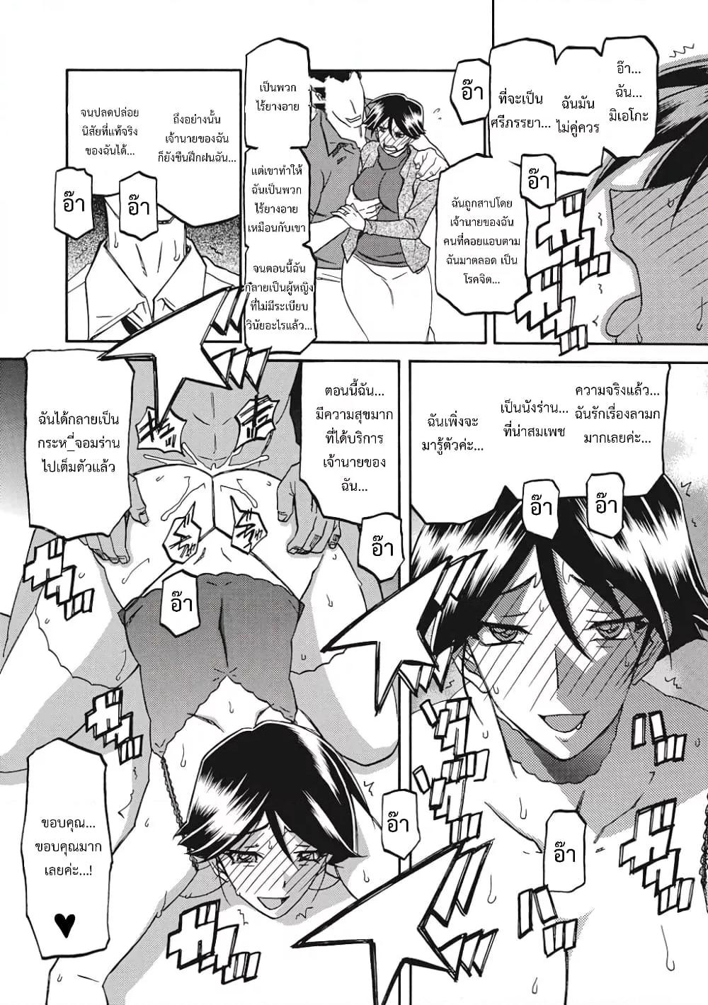 Doujin-Lc- อ่าน โดจิน มังฮวา เกาหลี ญี่ปุ่น จีน แปลไทย Shiawase ตอนที่ 1 2 3 4 5 6 7 8 9 10 11 12 13 14 ฟรี ไม่มีโฆษณา อ่าน โดจิน Manhwa เกาหลี ญี่ปุ่น จีน เรามีครบ คัดมาให้เน้นๆ โดจิน 18+ รับประกันความฟินโดย  Doujin Lc