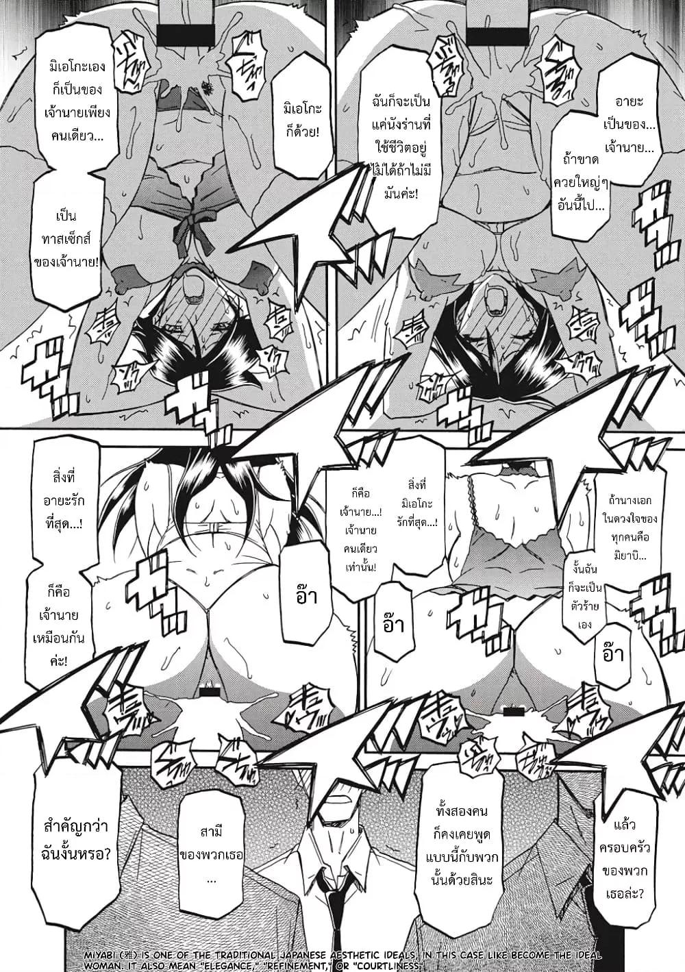 Doujin-Lc- อ่าน โดจิน มังฮวา เกาหลี ญี่ปุ่น จีน แปลไทย Shiawase ตอนที่ 1 2 3 4 5 6 7 8 9 10 11 12 13 14 ฟรี ไม่มีโฆษณา อ่าน โดจิน Manhwa เกาหลี ญี่ปุ่น จีน เรามีครบ คัดมาให้เน้นๆ โดจิน 18+ รับประกันความฟินโดย  Doujin Lc
