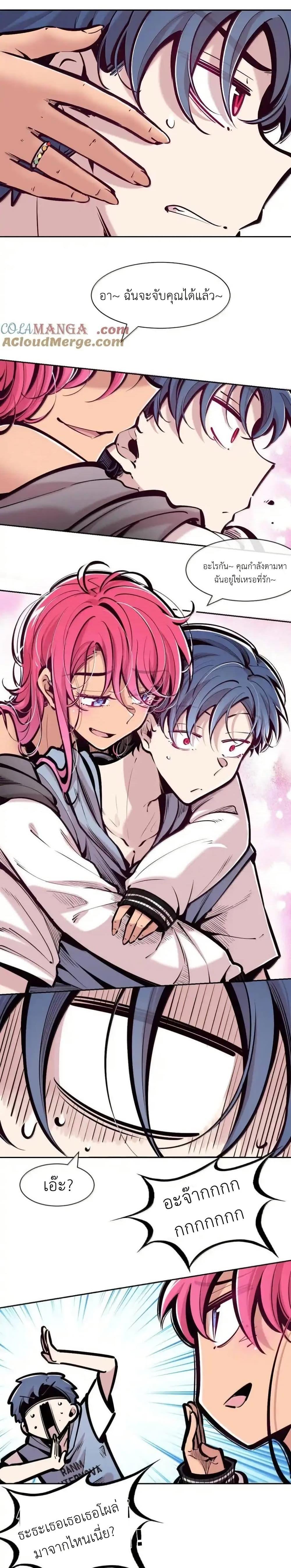 Manga-lc-com อ่านมังงะ อ่านการ์ตูน ออนไลน์ ฟรี Demon X Angel, Can’t Get Along! ตอนที่ 1 2 3 4 5 6 7 8 9 10 11 12 13 14 ฟรี ไม่มีโฆษณา Manga-lc - อ่าน มังงะ อ่าน การ์ตูน ออนไลน์ อ่านมังงะ ฟรี