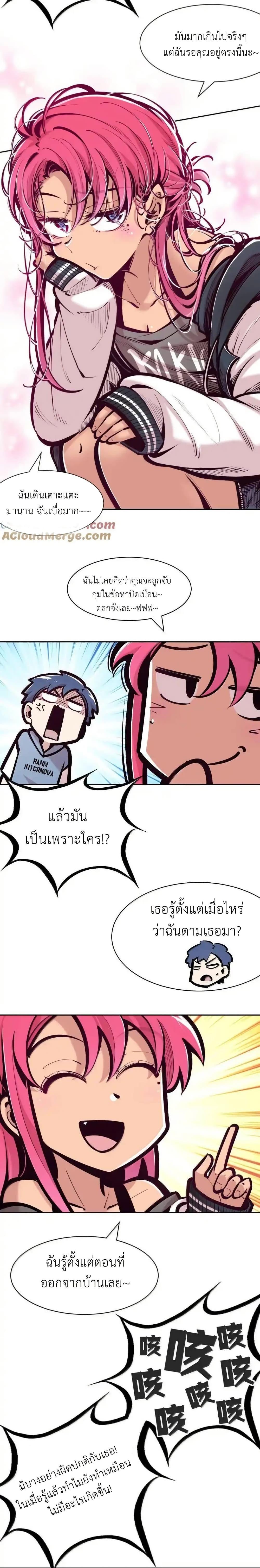 Manga-lc-com อ่านมังงะ อ่านการ์ตูน ออนไลน์ ฟรี Demon X Angel, Can’t Get Along! ตอนที่ 1 2 3 4 5 6 7 8 9 10 11 12 13 14 ฟรี ไม่มีโฆษณา Manga-lc - อ่าน มังงะ อ่าน การ์ตูน ออนไลน์ อ่านมังงะ ฟรี