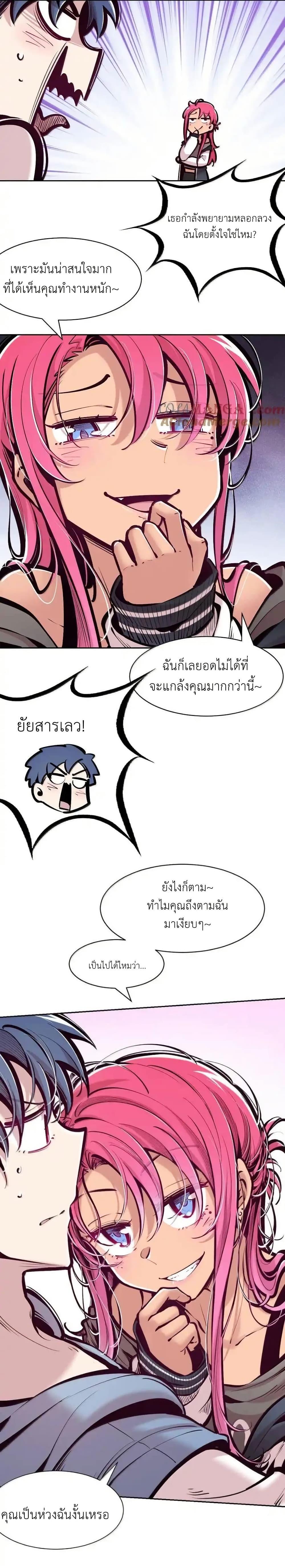 Manga-lc-com อ่านมังงะ อ่านการ์ตูน ออนไลน์ ฟรี Demon X Angel, Can’t Get Along! ตอนที่ 1 2 3 4 5 6 7 8 9 10 11 12 13 14 ฟรี ไม่มีโฆษณา Manga-lc - อ่าน มังงะ อ่าน การ์ตูน ออนไลน์ อ่านมังงะ ฟรี