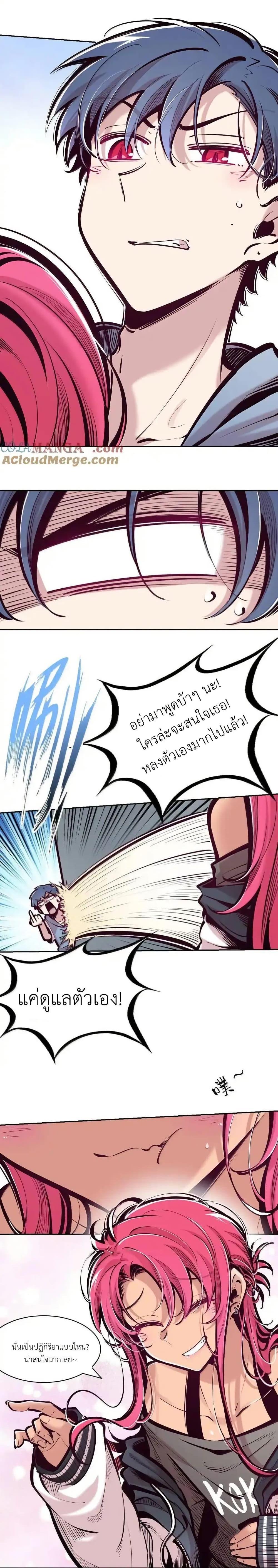 Manga-lc-com อ่านมังงะ อ่านการ์ตูน ออนไลน์ ฟรี Demon X Angel, Can’t Get Along! ตอนที่ 1 2 3 4 5 6 7 8 9 10 11 12 13 14 ฟรี ไม่มีโฆษณา Manga-lc - อ่าน มังงะ อ่าน การ์ตูน ออนไลน์ อ่านมังงะ ฟรี