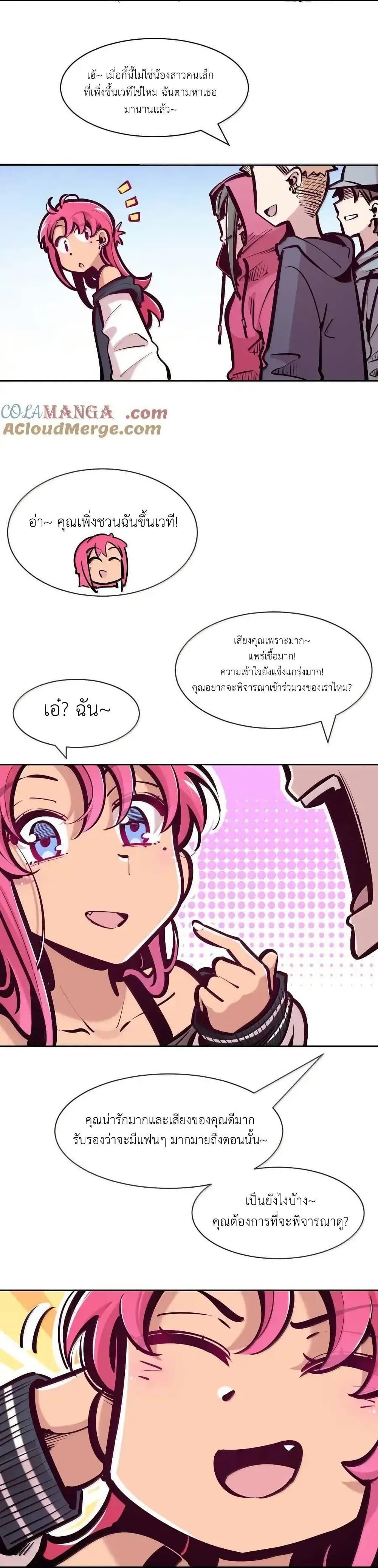 Manga-lc-com อ่านมังงะ อ่านการ์ตูน ออนไลน์ ฟรี Demon X Angel, Can’t Get Along! ตอนที่ 1 2 3 4 5 6 7 8 9 10 11 12 13 14 ฟรี ไม่มีโฆษณา Manga-lc - อ่าน มังงะ อ่าน การ์ตูน ออนไลน์ อ่านมังงะ ฟรี