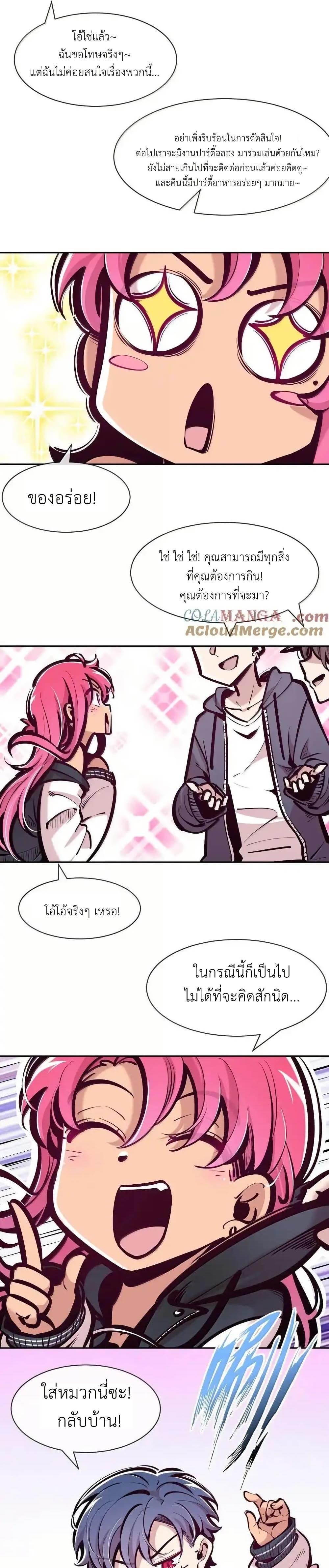 Manga-lc-com อ่านมังงะ อ่านการ์ตูน ออนไลน์ ฟรี Demon X Angel, Can’t Get Along! ตอนที่ 1 2 3 4 5 6 7 8 9 10 11 12 13 14 ฟรี ไม่มีโฆษณา Manga-lc - อ่าน มังงะ อ่าน การ์ตูน ออนไลน์ อ่านมังงะ ฟรี