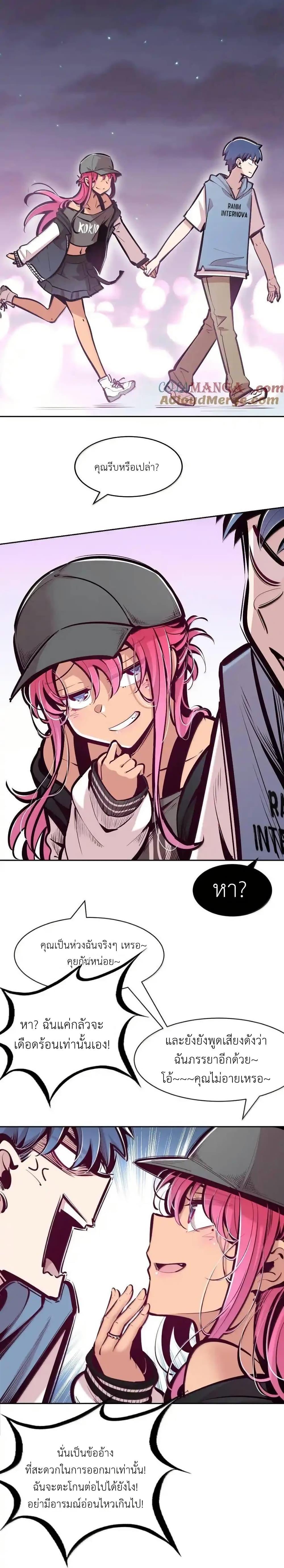 Manga-lc-com อ่านมังงะ อ่านการ์ตูน ออนไลน์ ฟรี Demon X Angel, Can’t Get Along! ตอนที่ 1 2 3 4 5 6 7 8 9 10 11 12 13 14 ฟรี ไม่มีโฆษณา Manga-lc - อ่าน มังงะ อ่าน การ์ตูน ออนไลน์ อ่านมังงะ ฟรี