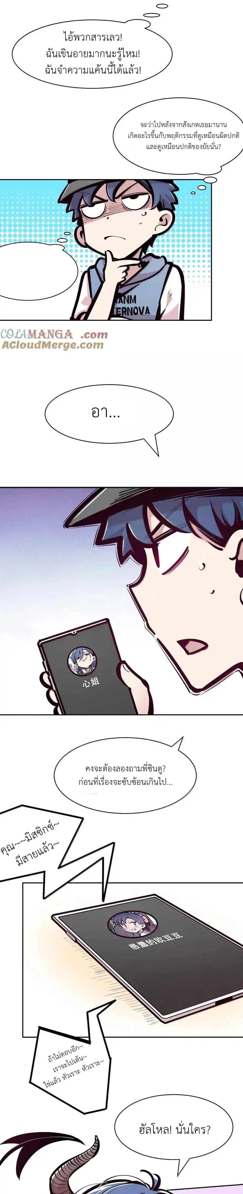 Manga-lc-com อ่านมังงะ อ่านการ์ตูน ออนไลน์ ฟรี Demon X Angel, Can’t Get Along! ตอนที่ 1 2 3 4 5 6 7 8 9 10 11 12 13 14 ฟรี ไม่มีโฆษณา Manga-lc - อ่าน มังงะ อ่าน การ์ตูน ออนไลน์ อ่านมังงะ ฟรี