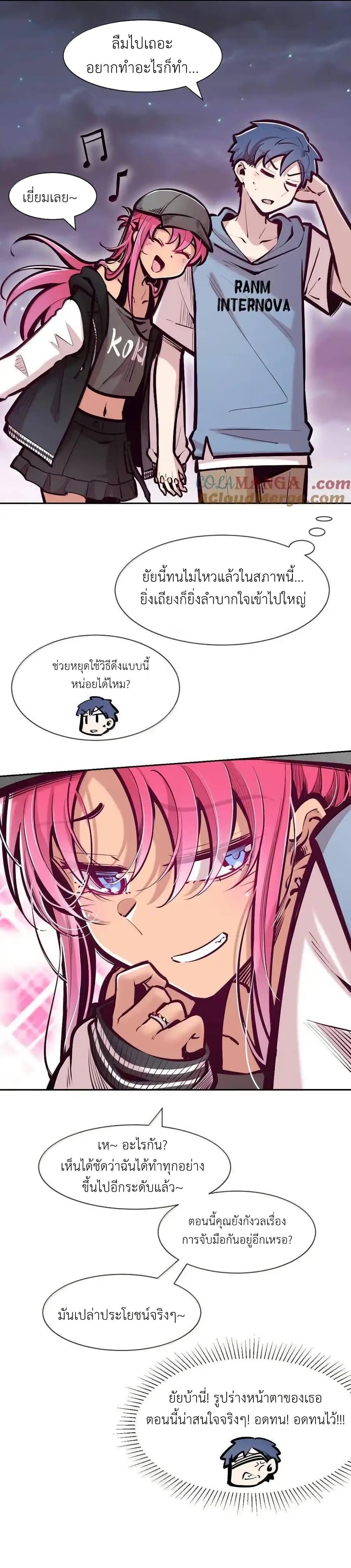 Manga-lc-com อ่านมังงะ อ่านการ์ตูน ออนไลน์ ฟรี Demon X Angel, Can’t Get Along! ตอนที่ 1 2 3 4 5 6 7 8 9 10 11 12 13 14 ฟรี ไม่มีโฆษณา Manga-lc - อ่าน มังงะ อ่าน การ์ตูน ออนไลน์ อ่านมังงะ ฟรี